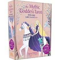 ATLUS MEGA TEN WORLD タロットカード 1994年 女神転生 Amazon.co.jp: 世界の神話 女神たちのタロット (カード78枚+64頁の